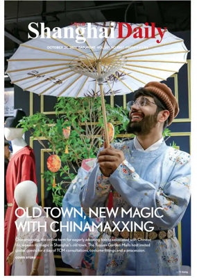 Cover of Shanghai Daily