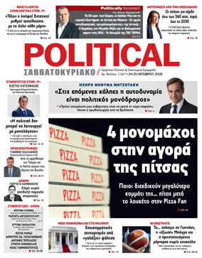 Cover of Political