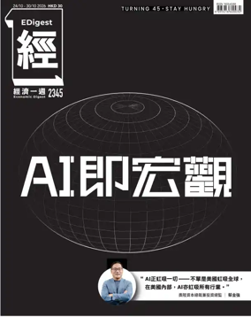 Cover of Economic Digest
