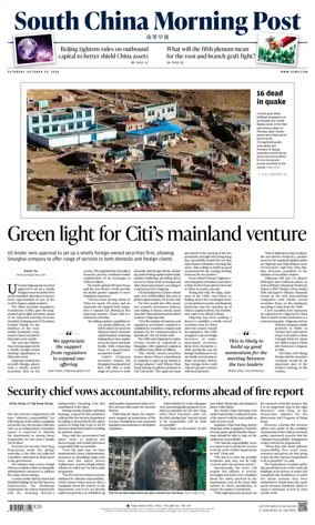 Cover of South China Morning Post
