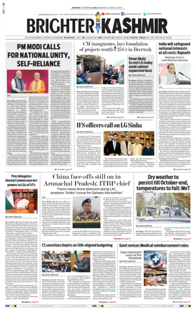 Cover of Brighter Kashmir