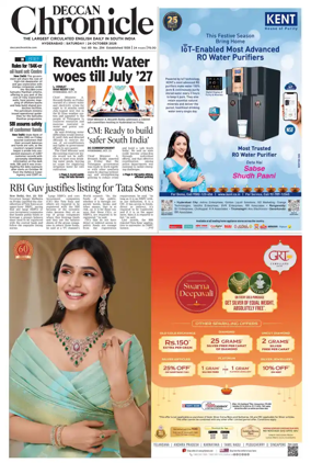 Cover of Deccan Chronicle