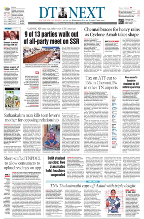Cover of DT Next