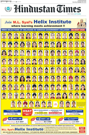 Cover of Hindustan Times (Amritsar)