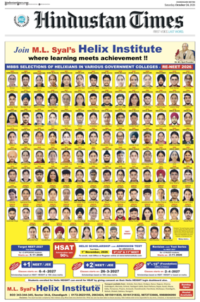 Cover of Hindustan Times (Chandigarh)