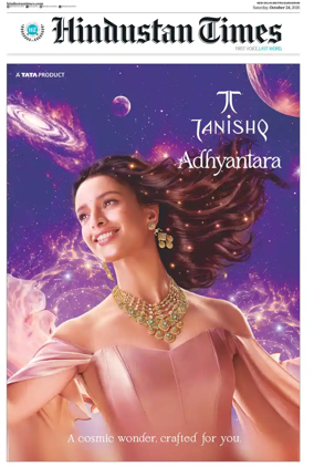 Cover of Hindustan Times (Gurgaon)