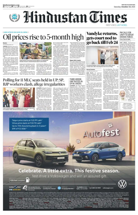 Cover of Hindustan Times Haryana