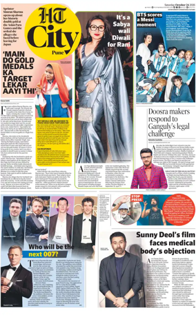 Cover of Hindustan Times (Pune) - Cafe