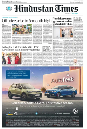 Cover of Hindustan Times ST (Jaipur)