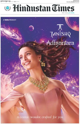 Cover of Hindustan Times ST (Mumbai)