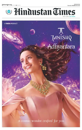 Cover of Hindustan Times Thane