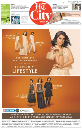 Cover of HT City