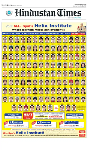 Cover of HT Punjab
