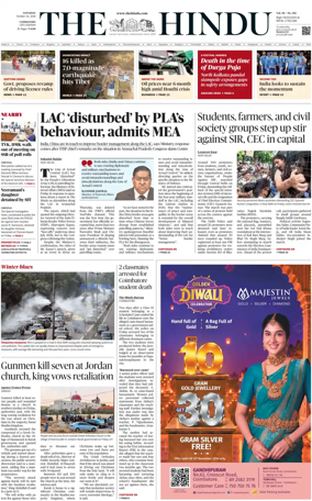 Cover of The Hindu (Coimbatore)