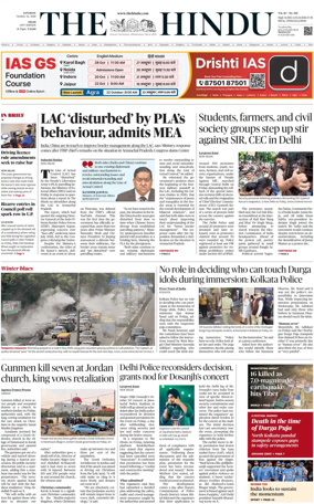 Cover of The Hindu (Delhi)