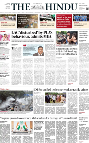 Cover of The Hindu (Hyderabad)