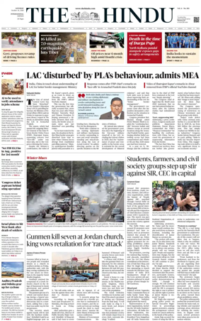 Cover of The Hindu - International