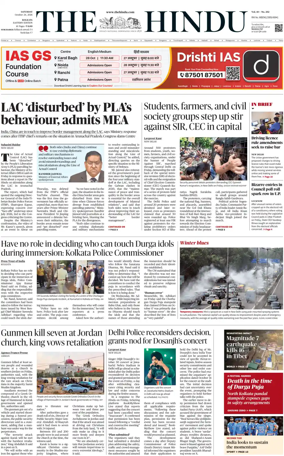Cover of The Hindu (Kolkata)