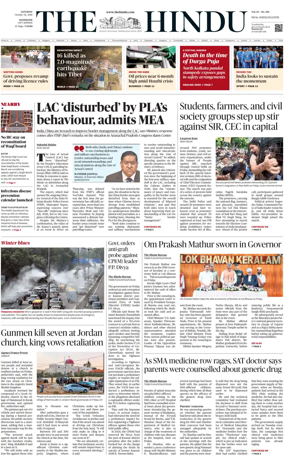 Cover of The Hindu (Kozhikode)