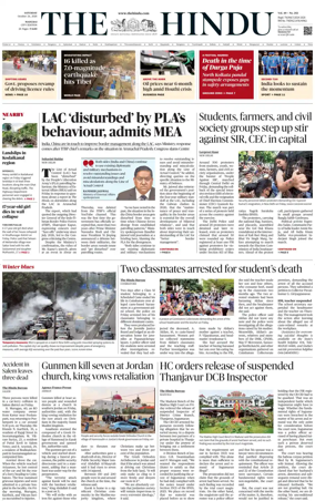 Cover of The Hindu (Madurai)