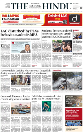 Cover of The Hindu (Mumbai)