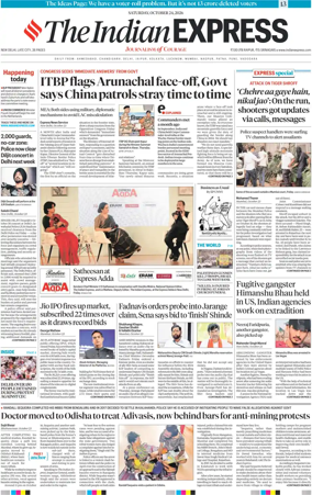 Cover of The Indian Express
