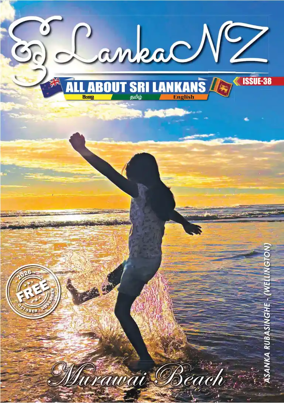 Cover of SriLankaNZ
