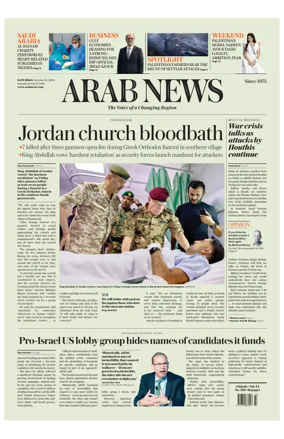 Cover of Arab News