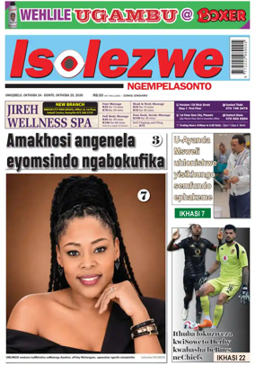 Cover of Isolezwe Ngempelasonto
