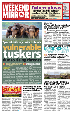 Cover of Daily Mirror (Sri Lanka)