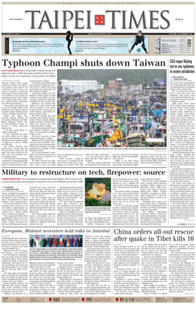 Cover of Taipei Times