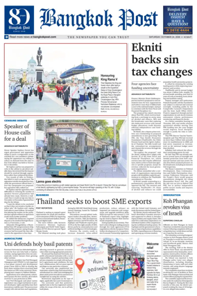 Cover of Bangkok Post