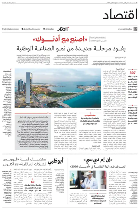 Cover of Economy