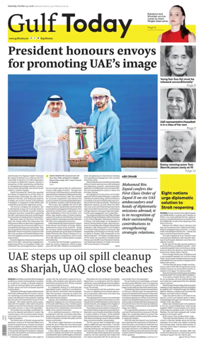 Cover of Gulf Today