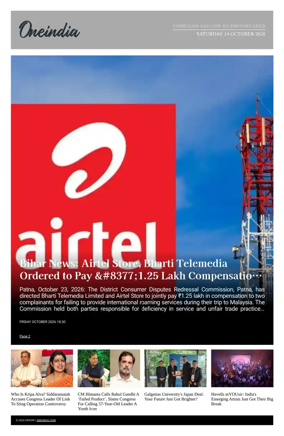 Cover of OneIndia