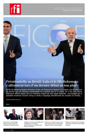 Cover of RFI - Compiled Edition