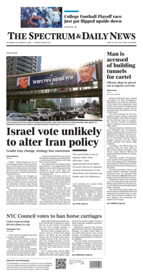 Cover of The Spectrum & Daily News