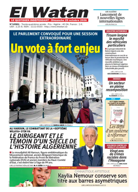 Cover of El Watan (Algeria)
