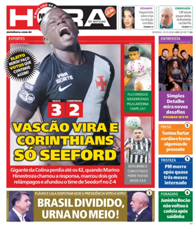 Cover of Meiahora - RJ
