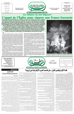 Cover of Watani Francophone