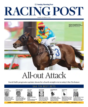 Cover of Racing Post (HK)