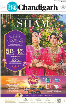 Cover of Hindustan Times (Chandigarh) - Live