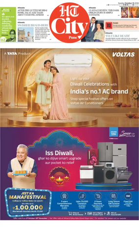 Cover of Hindustan Times (Pune) - Cafe