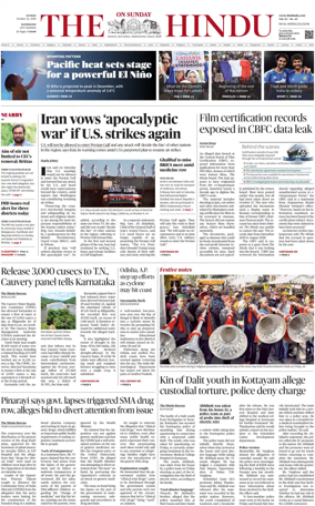 Cover of The Hindu (Kozhikode)
