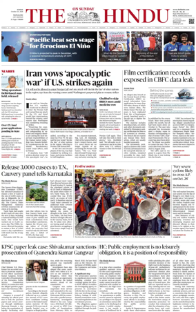 Cover of The Hindu (Mangalore)