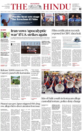 Cover of The Hindu (Thiruvananthapuram)