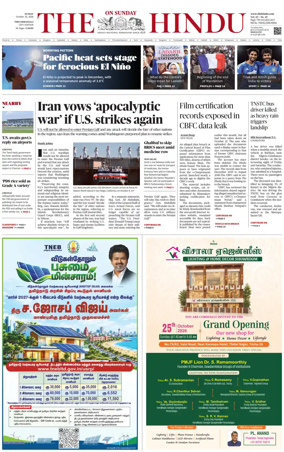Cover of The Hindu (Tiruchirapalli)