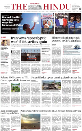 Cover of The Hindu (Visakhapatnam)