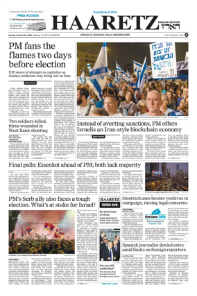 Cover of Haaretz english edition