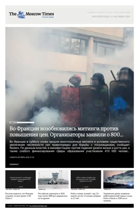 Cover of The Moscow Times - Russian